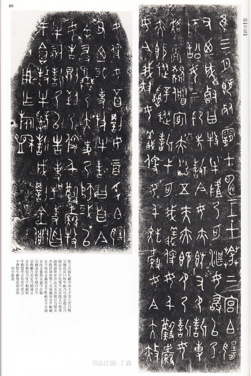 淳朴的意思解释 淳朴造句 近义词反义词