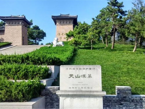 谁的墓在黄河底下