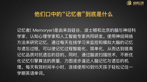 一劳永逸什么意思?