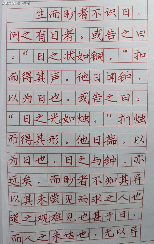 斩钉截铁的反义词是什么
