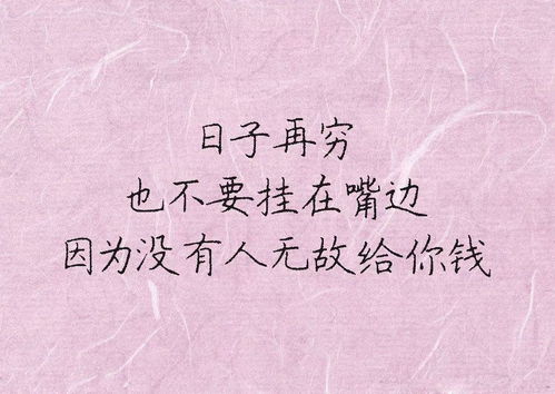 过犹不及是什么意思?