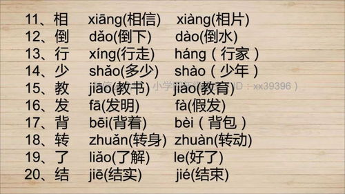 血液的读音是什么
