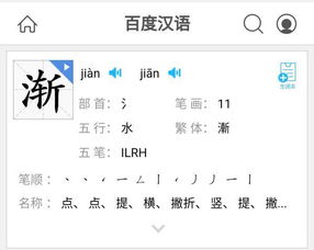 “犹”是什么字? 怎么念? 拼音