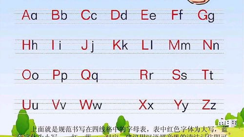 怎的拼音字