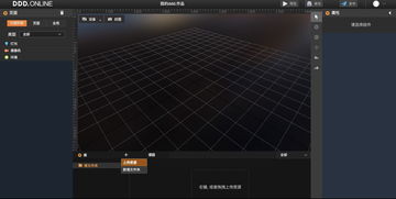 动动三维ddd.online用来展示3d模型怎么样?