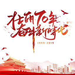 爱国之心是什么意思?