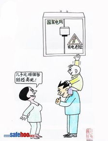 什么是乐观?什么是盲目的乐观?