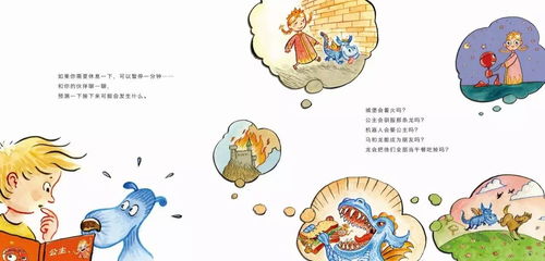 虮虱怎么读