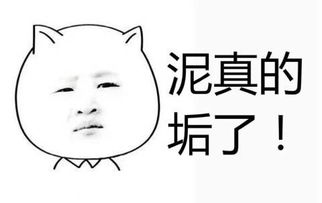 哑口无言的意思?