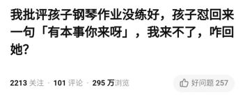 哑口无言的意思是什么