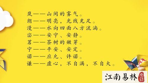 从容不迫的意思是什么