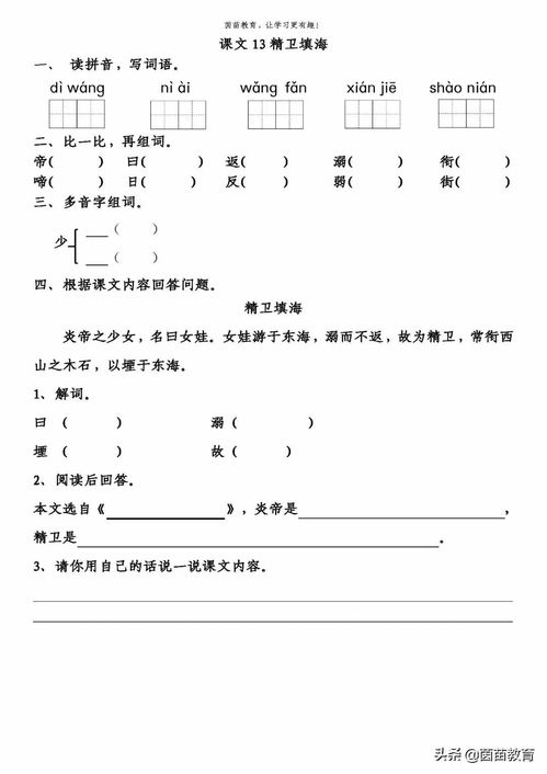 忍耐的近义词忍耐的近义词是什么