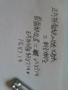 大写的六怎么写