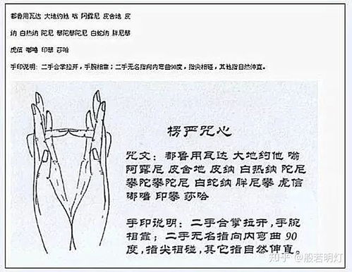 诀怎么读