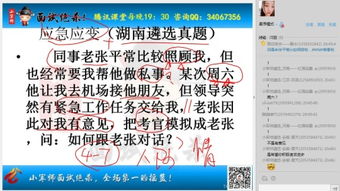 出奇制胜是什么意思