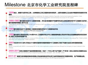 ﻿登高履危什么意思?有什么典故?