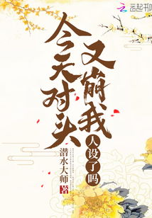 对头拼音