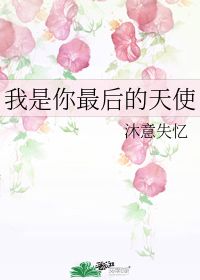 沐的意思是什么?