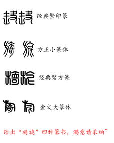 旖组词有哪些?
