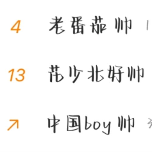 蕾拼音怎么读音