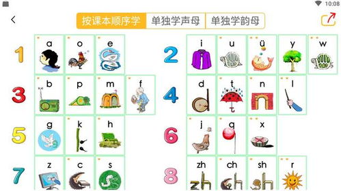 讲究的读音讲究的读音是什么