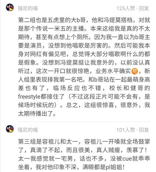 “固执”的近义词和反义词是什么?