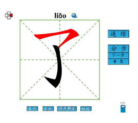 美的笔顺笔画怎么写的