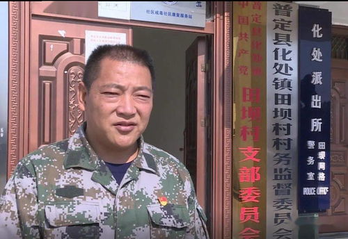 南宋蔡氏四代九儒(简介)
