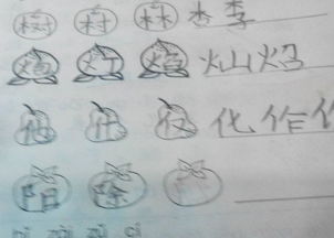 阝旁的字有哪些字