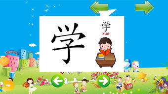一边一边的拼音