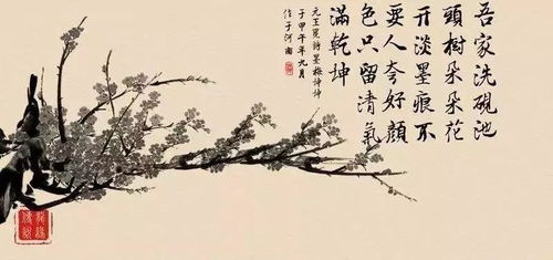 墨梅古诗原文及翻译?