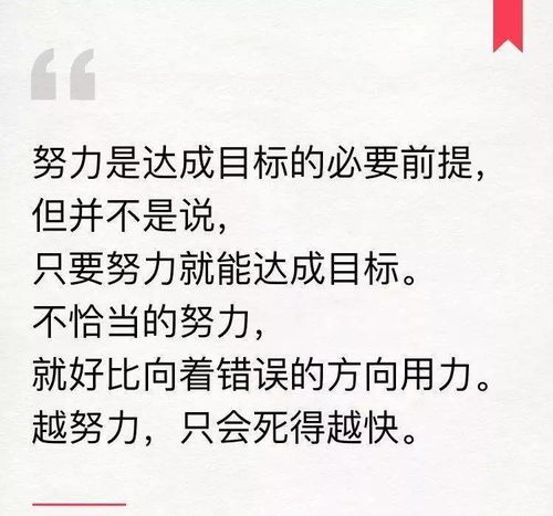 他山之石的意思解释是什么