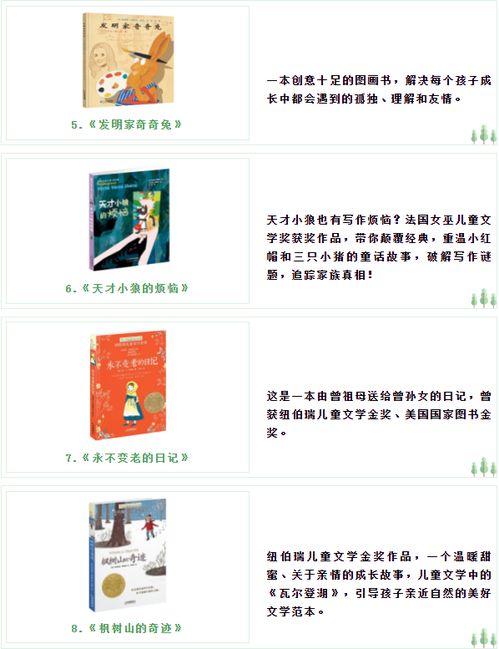 举贤不避亲,举亲不避嫌的意思