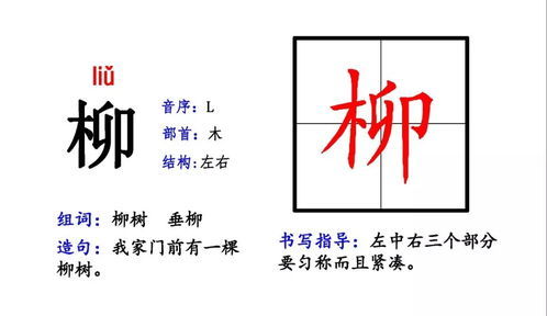 雳组词 二个字