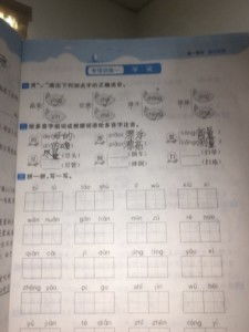 蹲能组什么词。