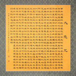 《大悲咒》的意思是什么?