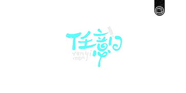 随查什么部首共几画
