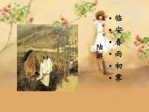 初霁的解释