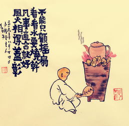 过犹不及的意思