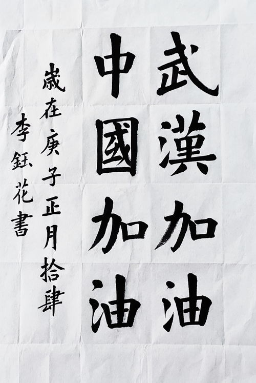 劭的读音是什么