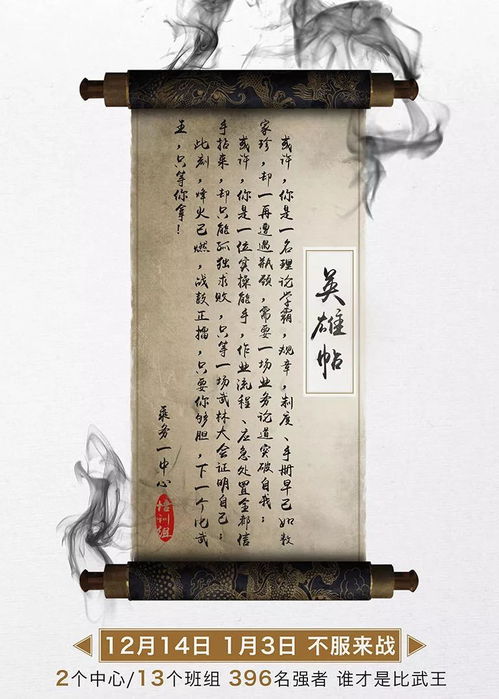 论道是什么意思