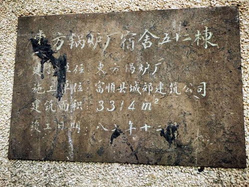 巷道的拼音是什么
