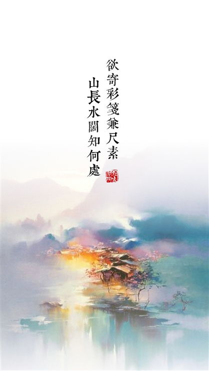 关于风的诗句积累
