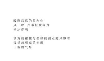 开春含义是什么