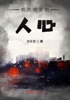 明灭可见什么意思?明灭可见怎么读?