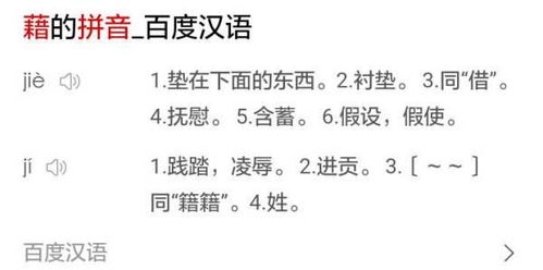 qia怎么读,有几种读法?