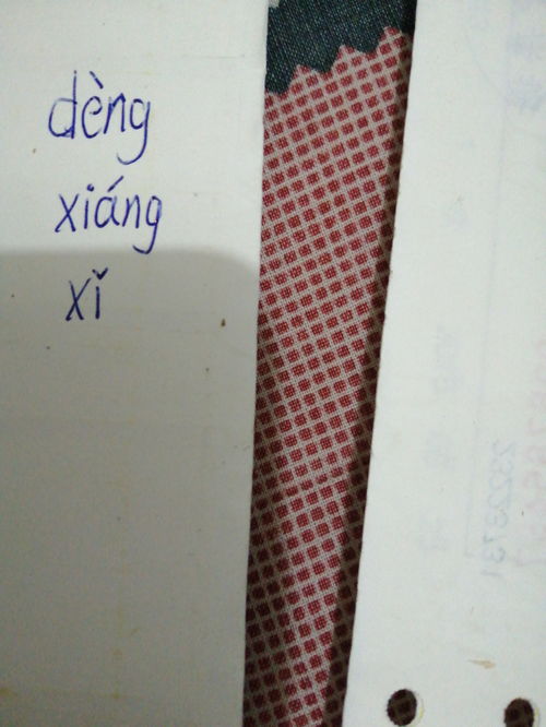 吉祥的祥怎么拼音