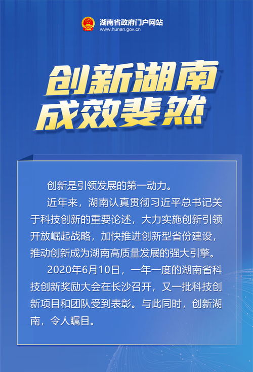 西北油田采油三厂环境保护成效斐然