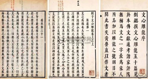 齐梁体的结构齐梁体的结构是什么