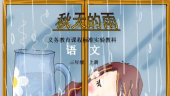 酸的音节是什么呢?